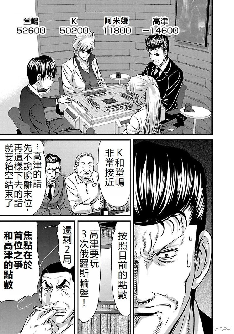 第131话