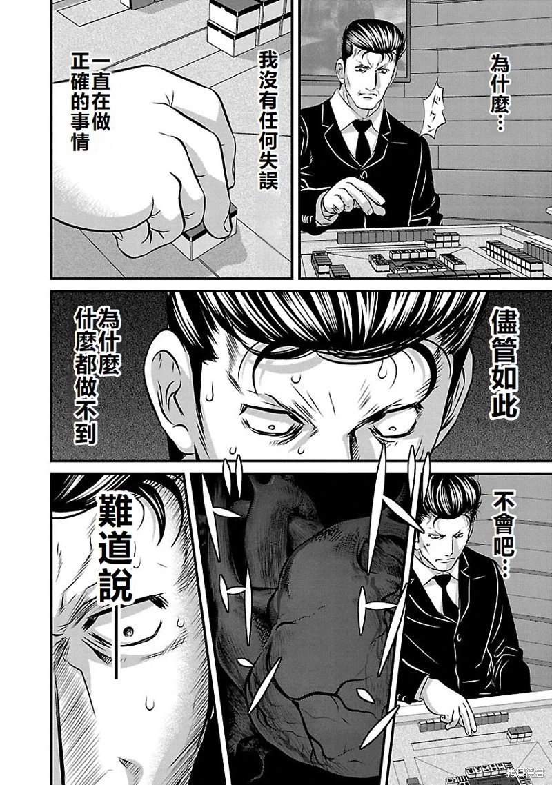 第131话