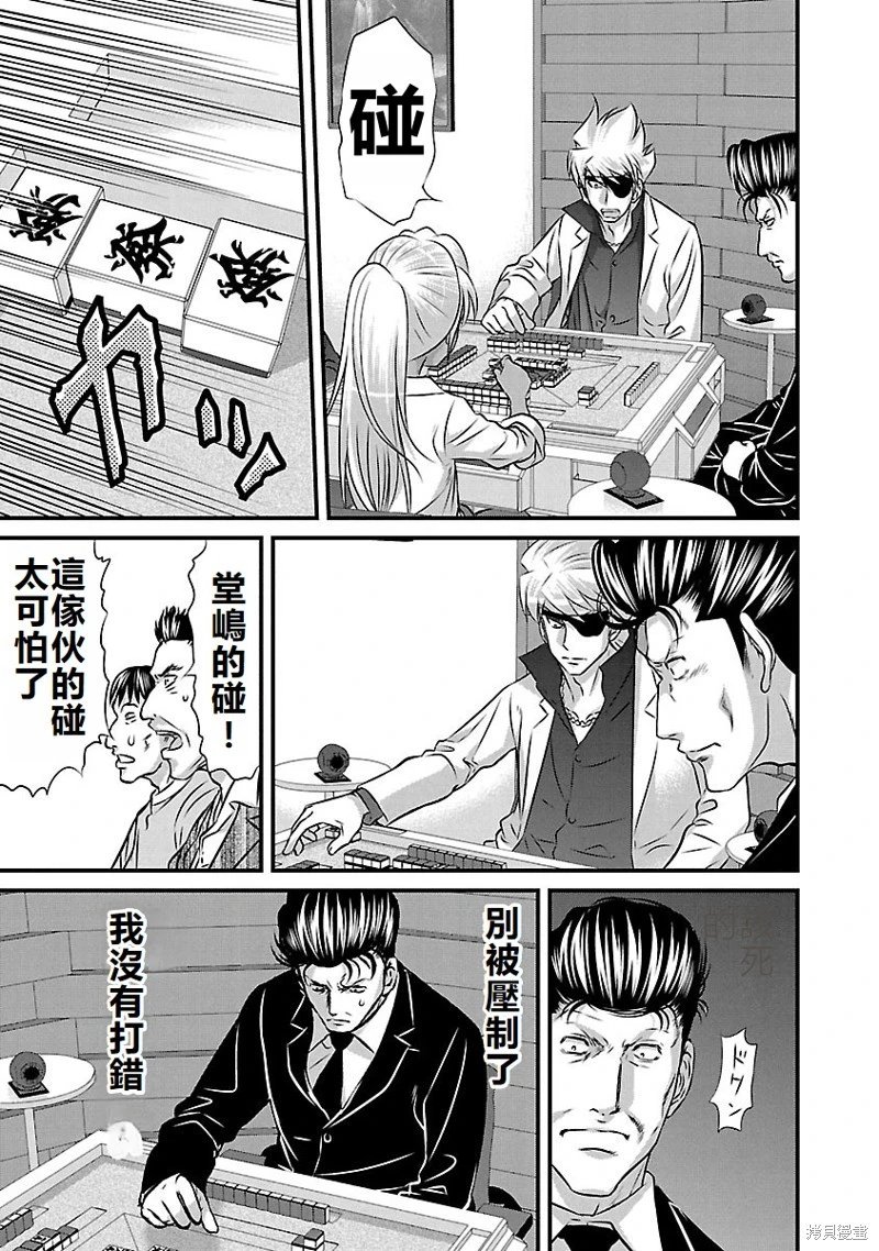 第131话