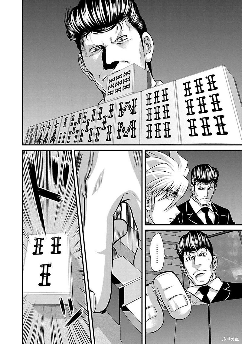 第131话