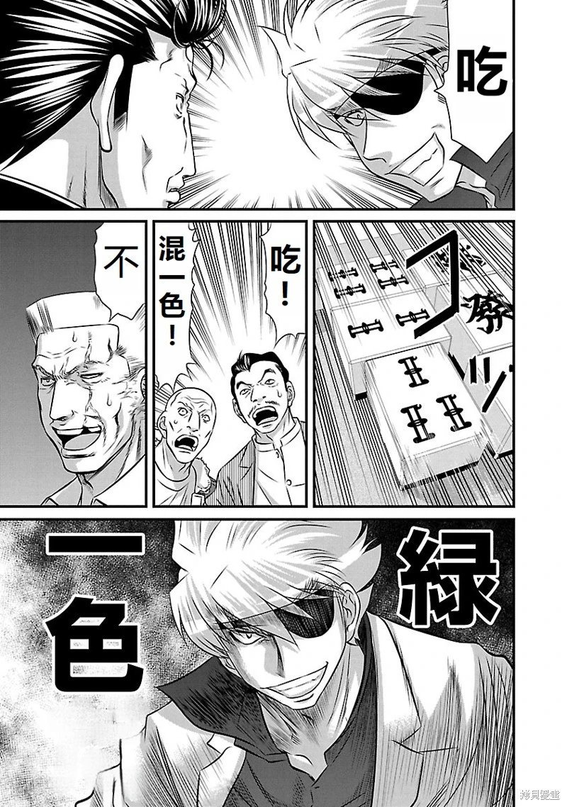 第131话