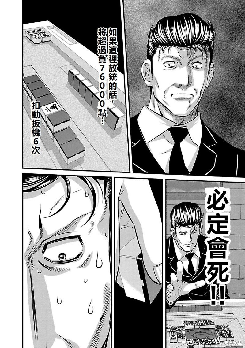 第131话
