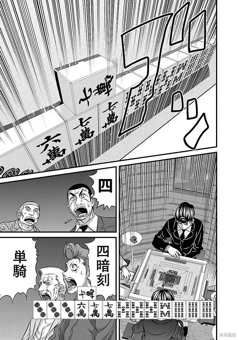 第131话