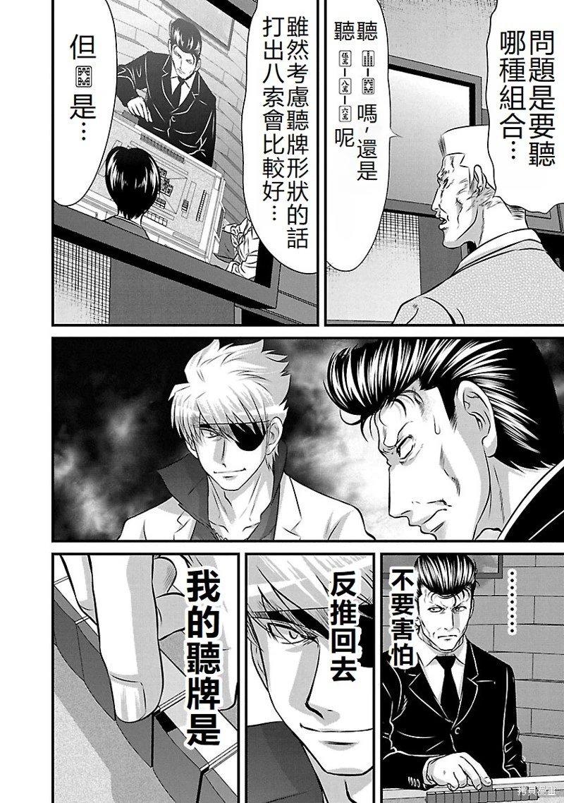 第131话