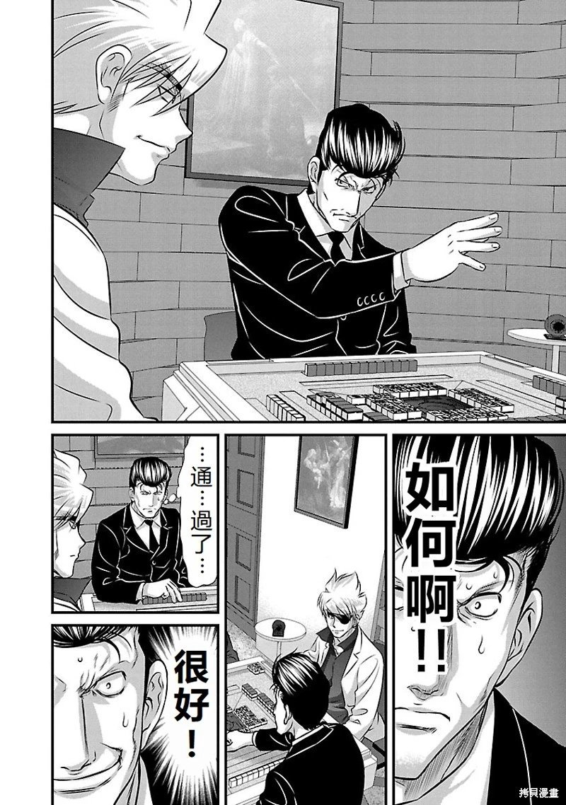 第131话