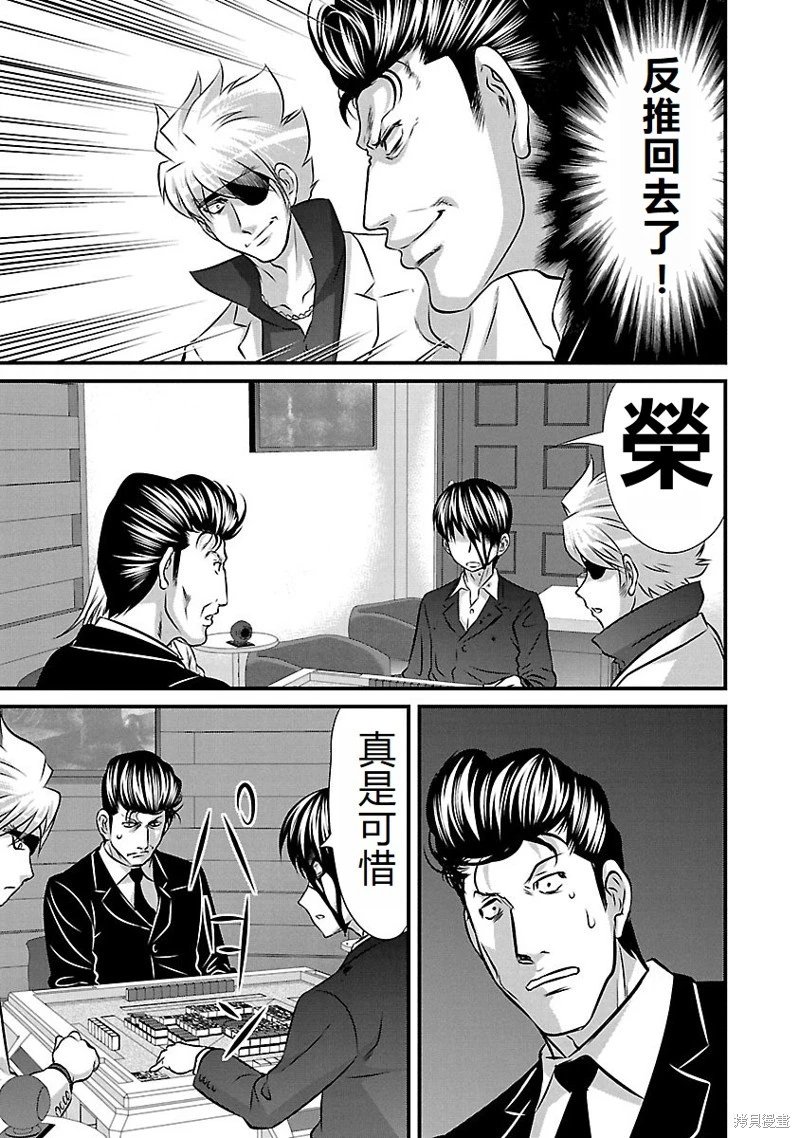 第131话