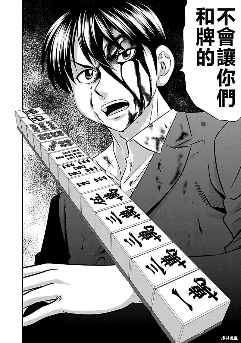 第131话