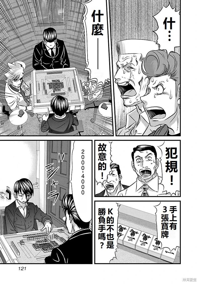 第131话