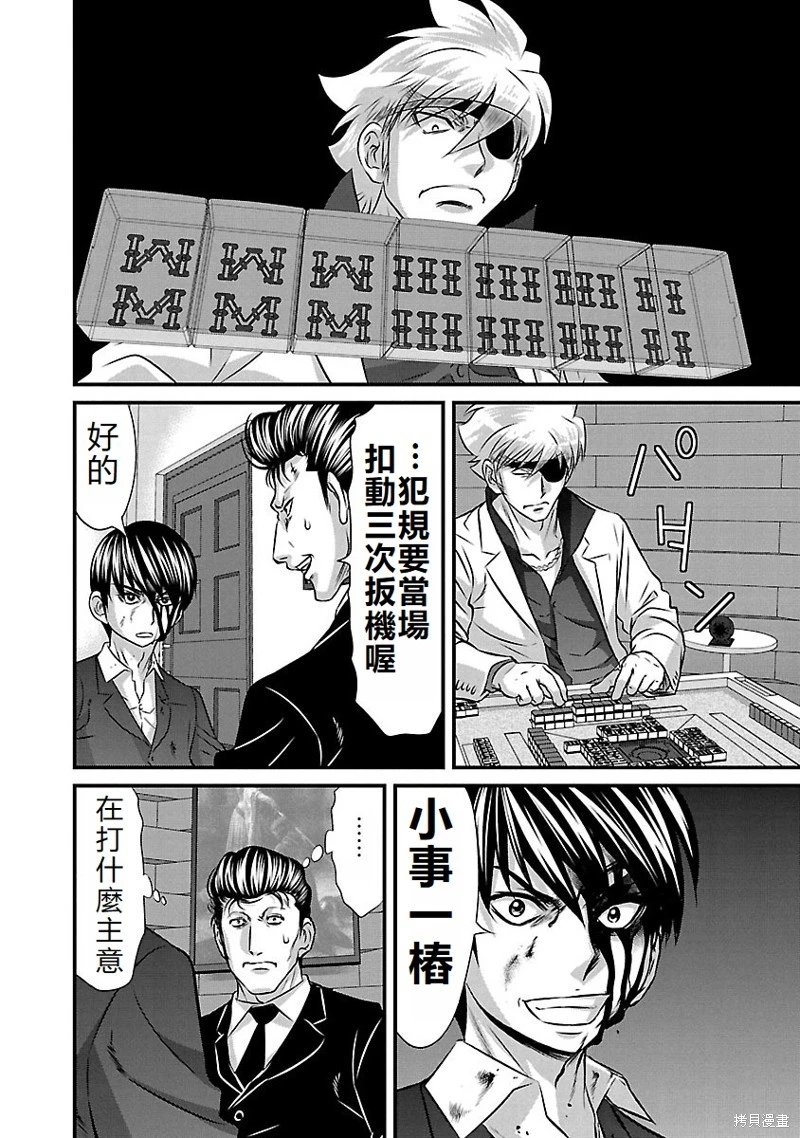第131话