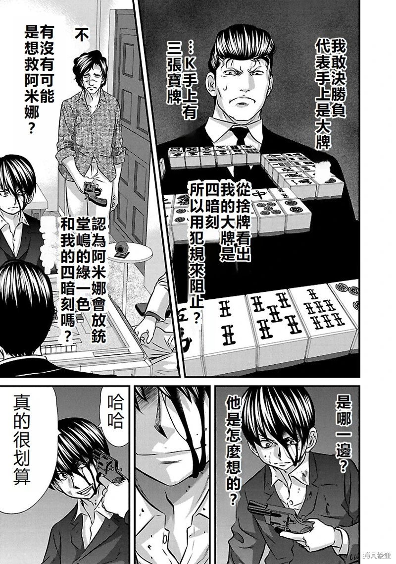 第131话