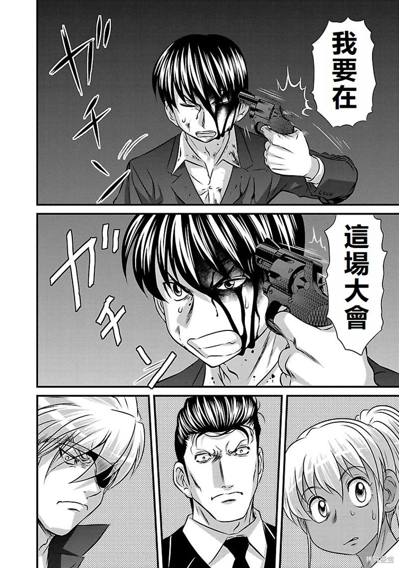 第131话