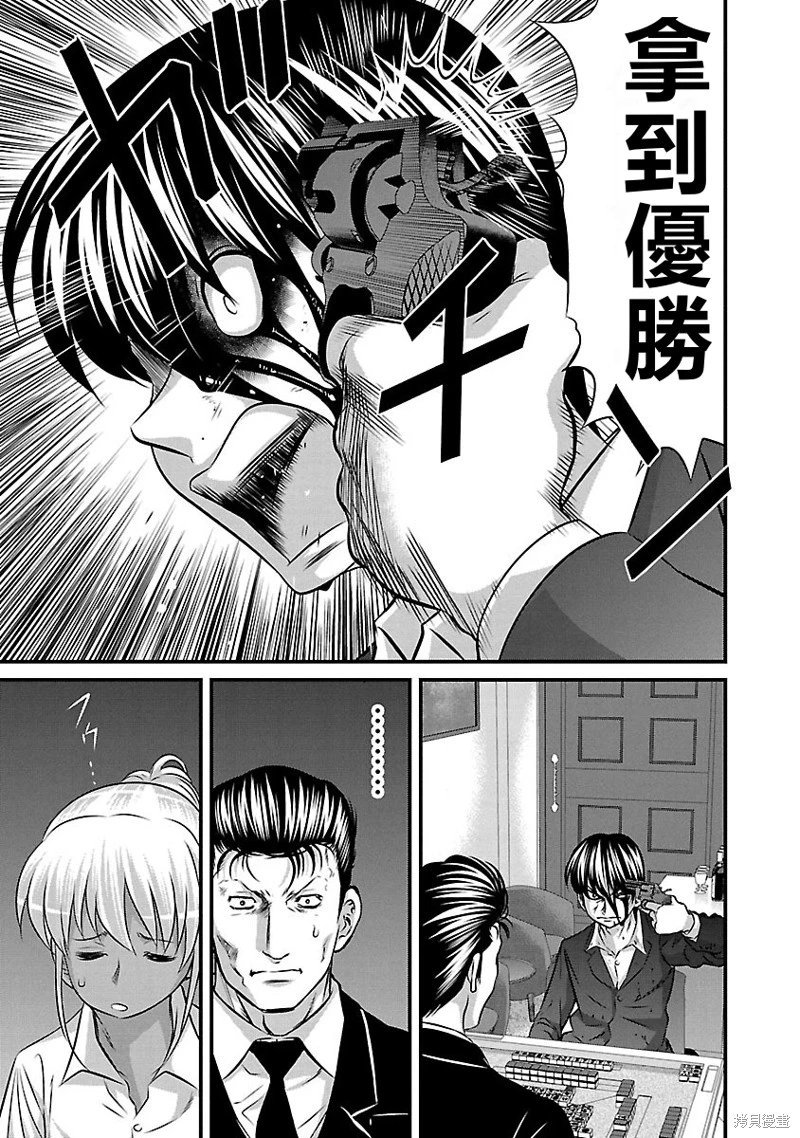 第131话