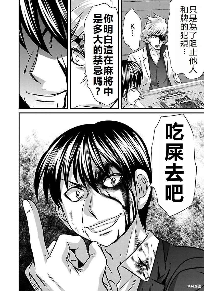 第131话