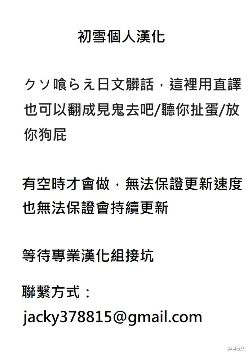 第131话