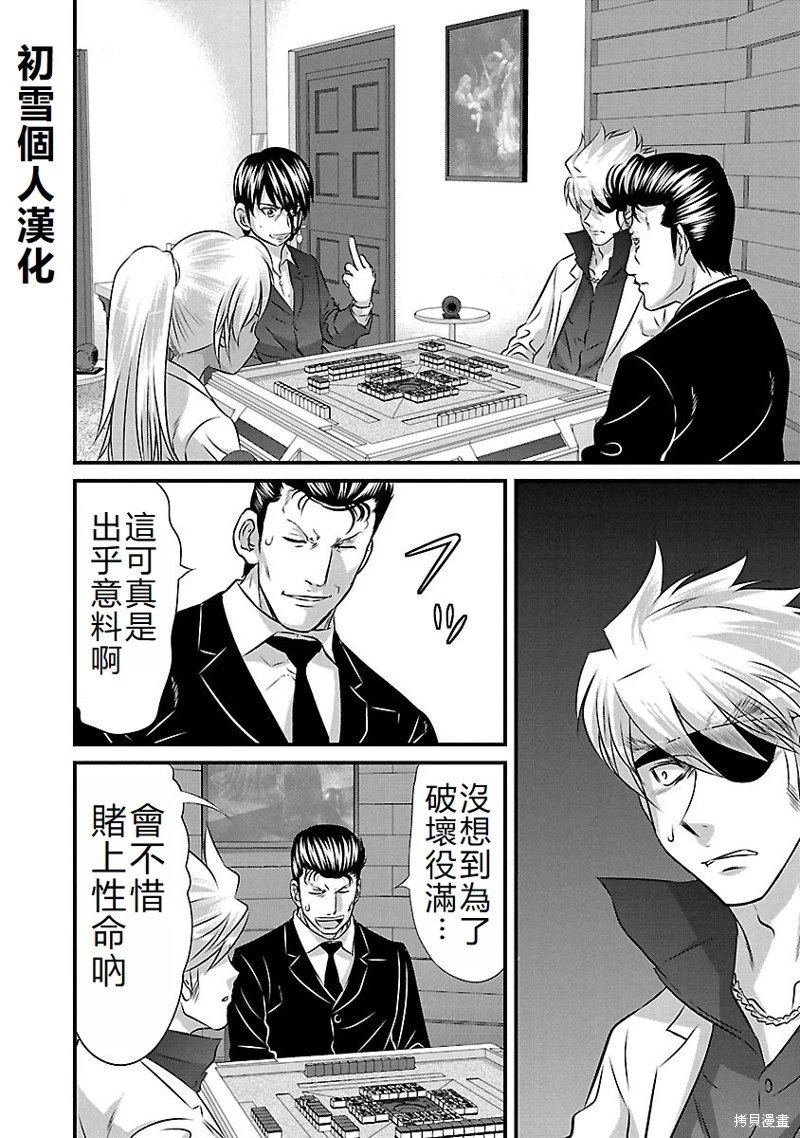 第132话