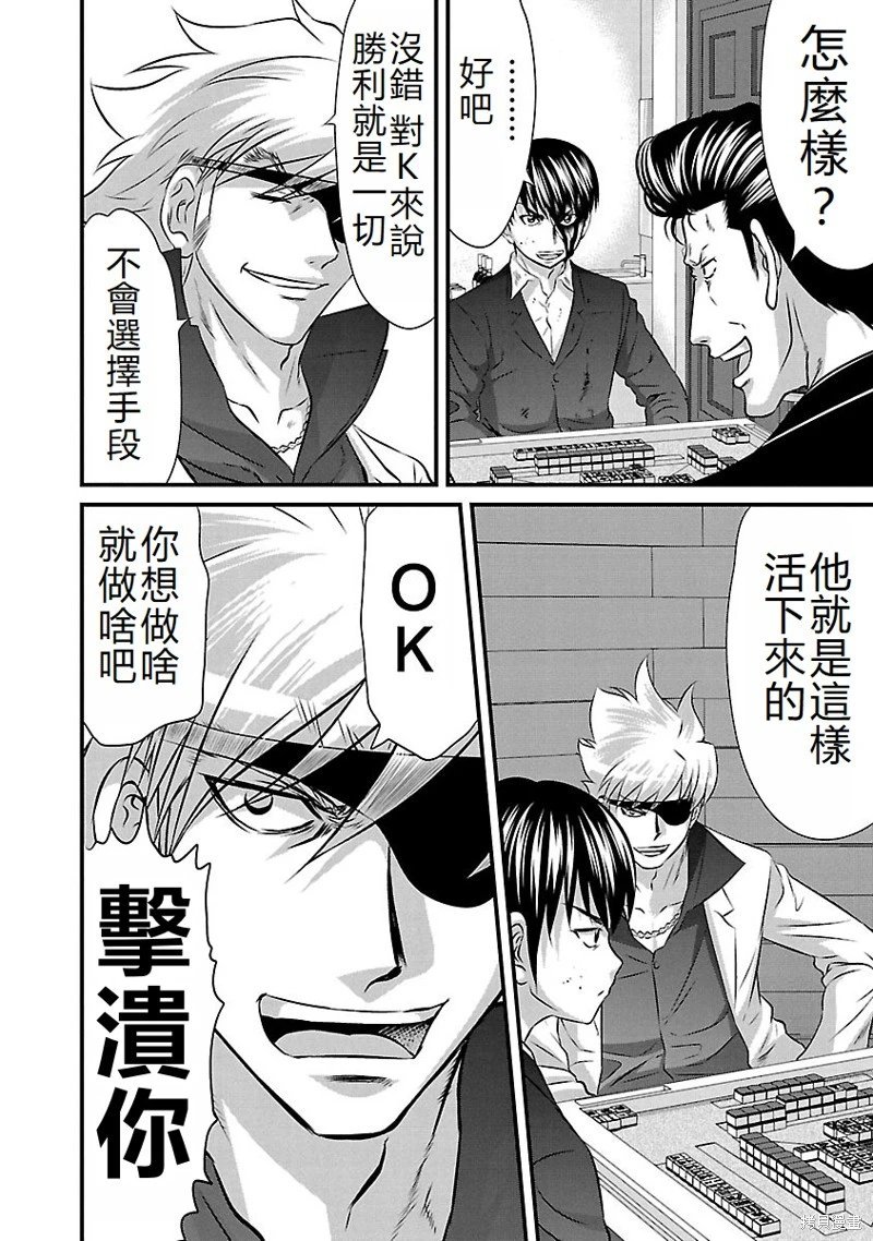 第132话