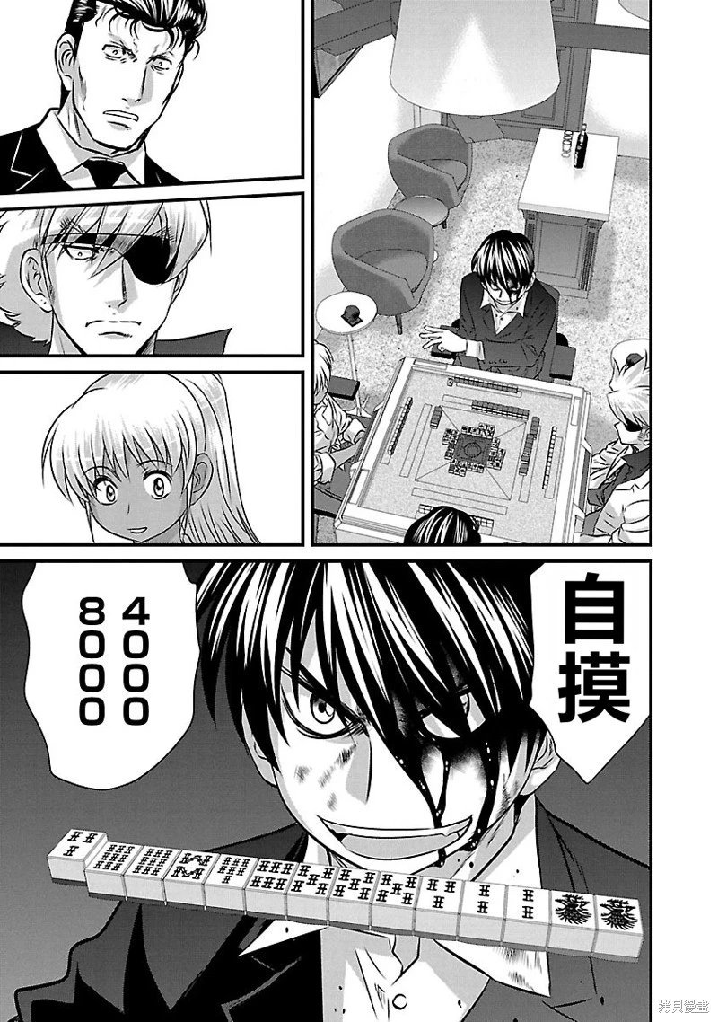 第132话