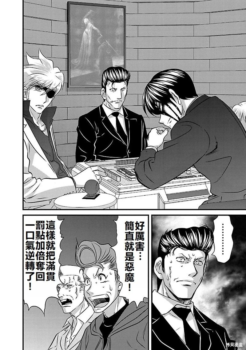 第132话