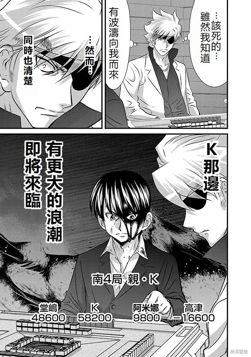 第132话