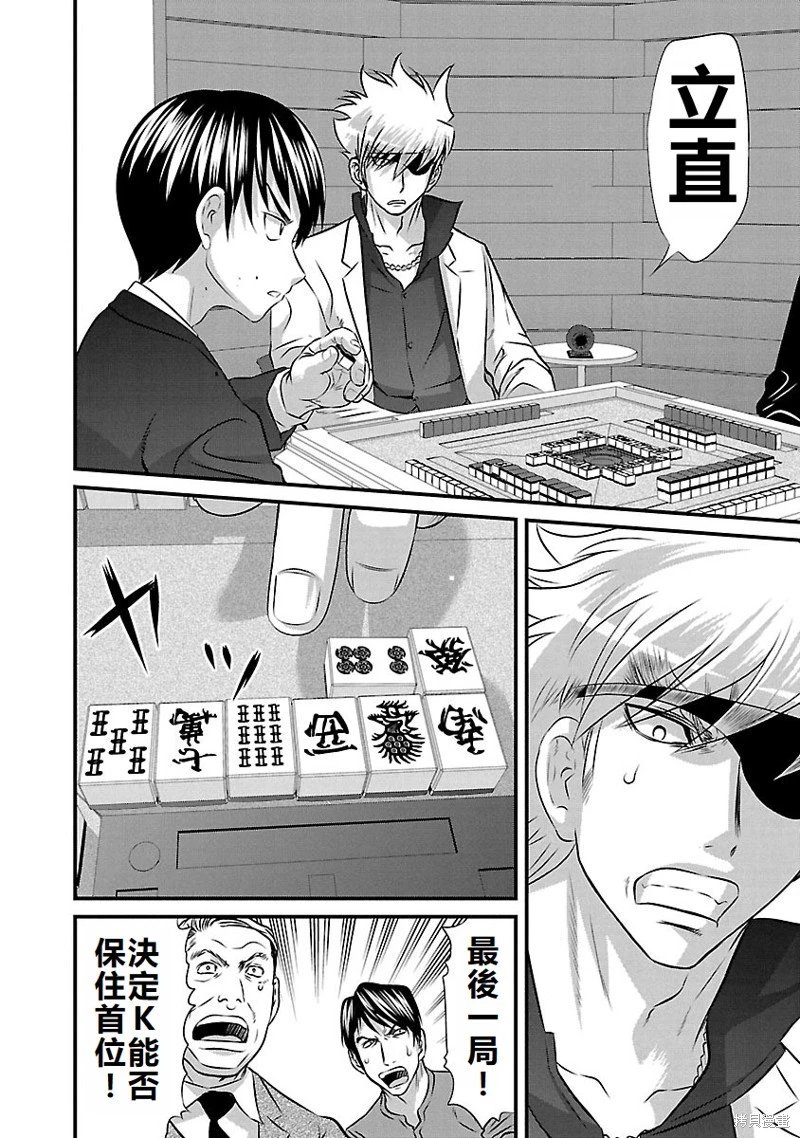 第132话