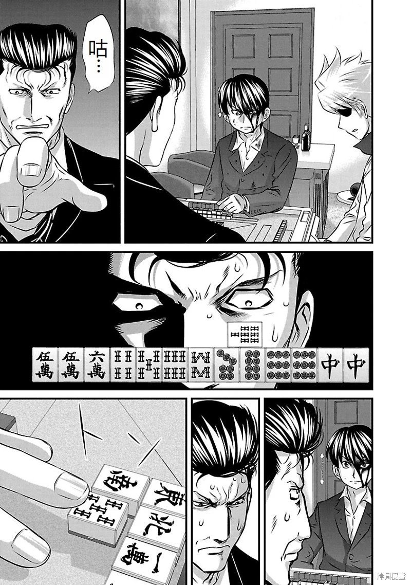 第132话