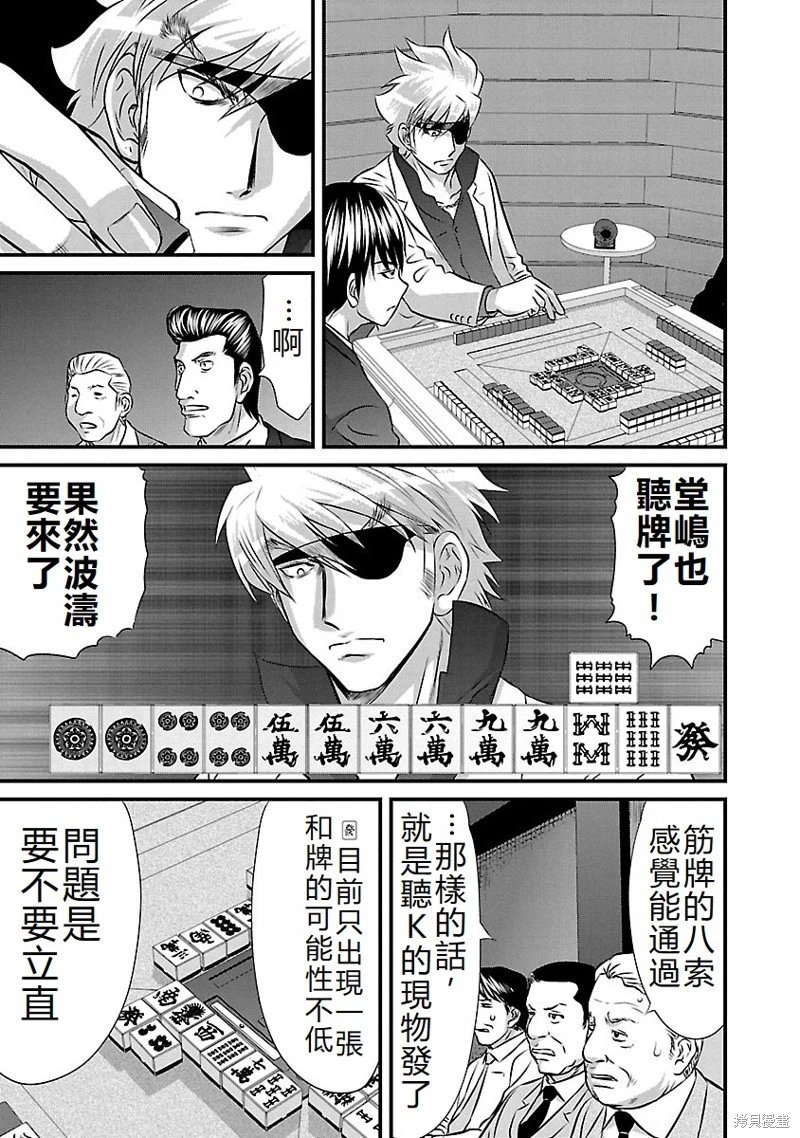第132话