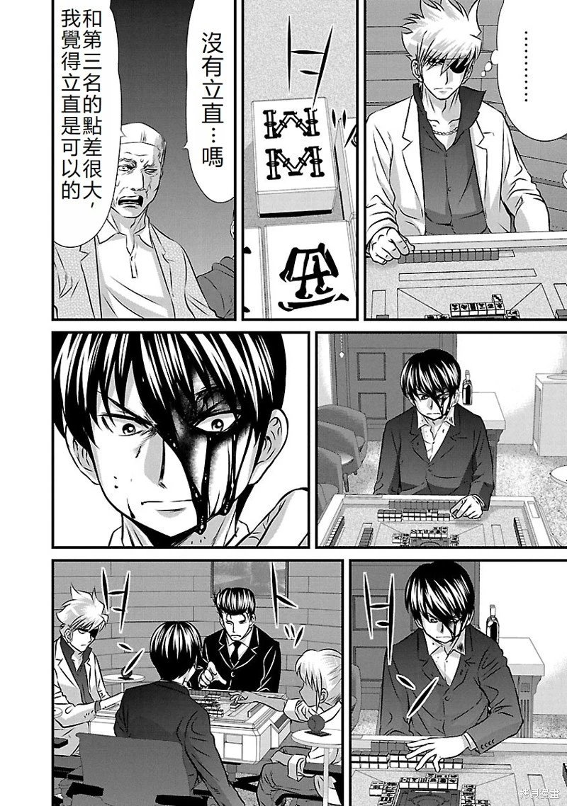第132话