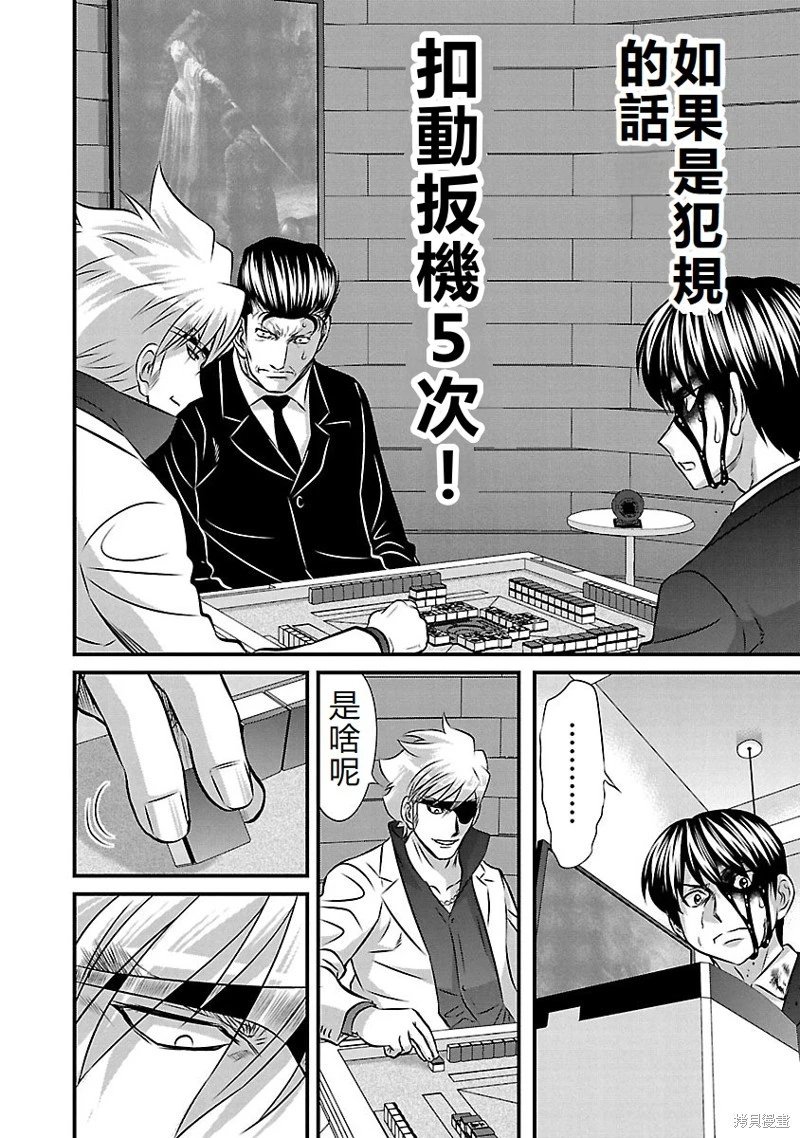 第132话