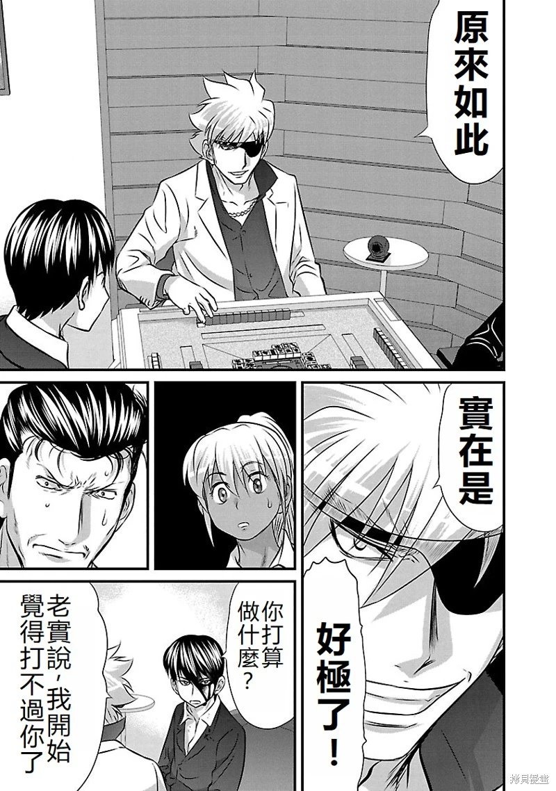 第132话