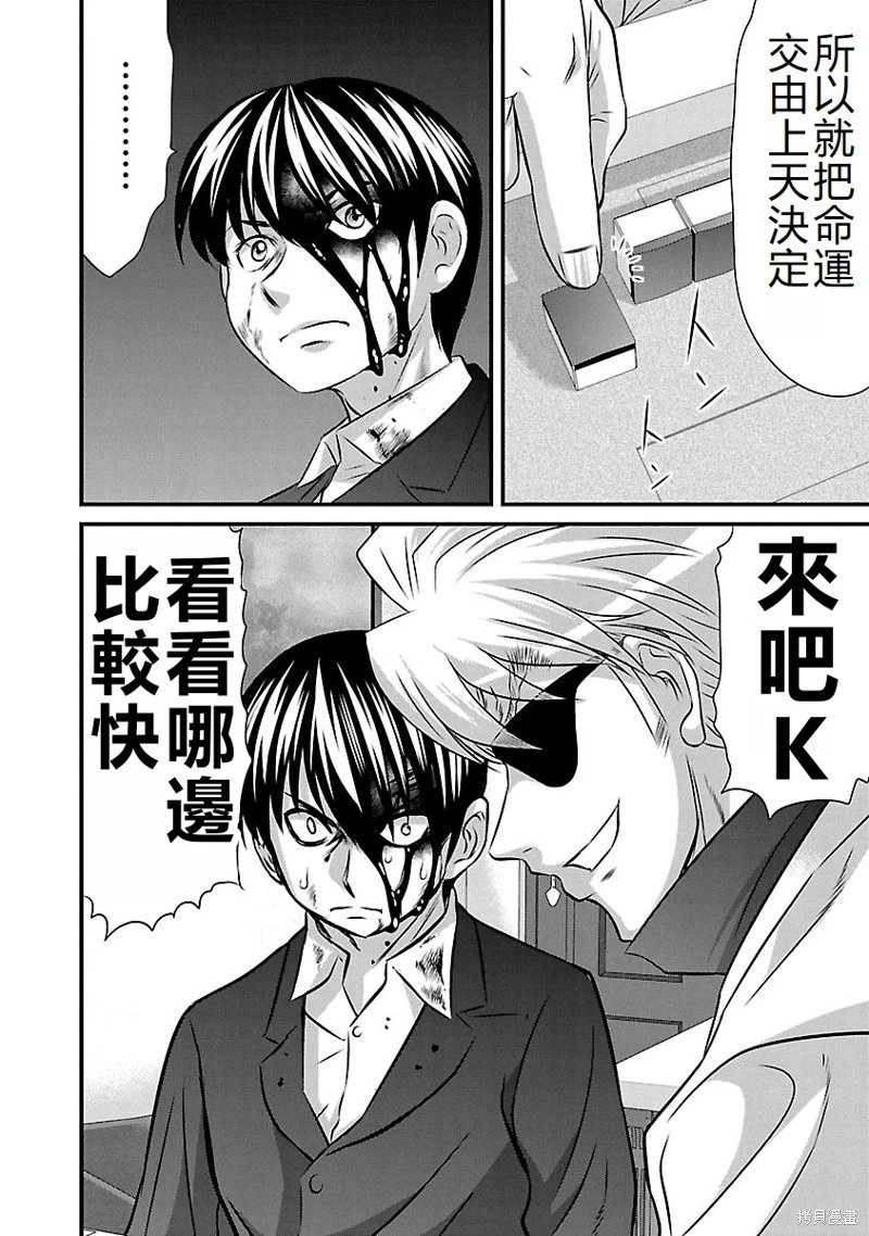 第132话