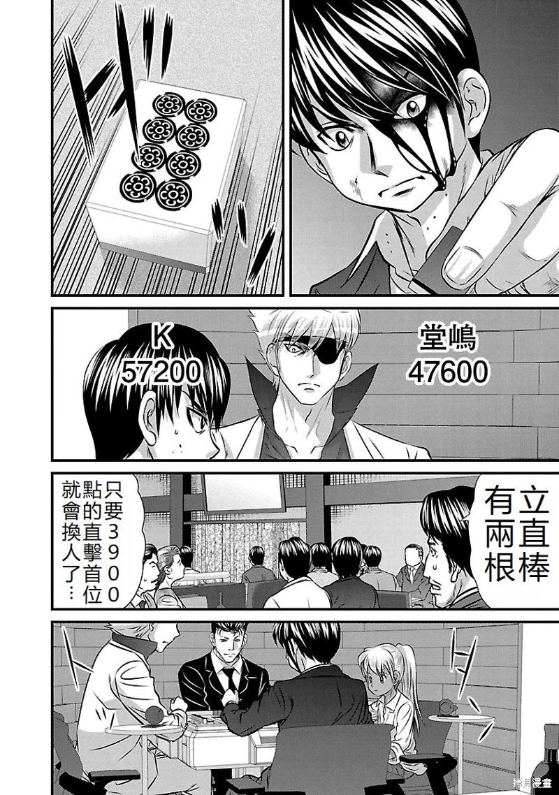 第133话
