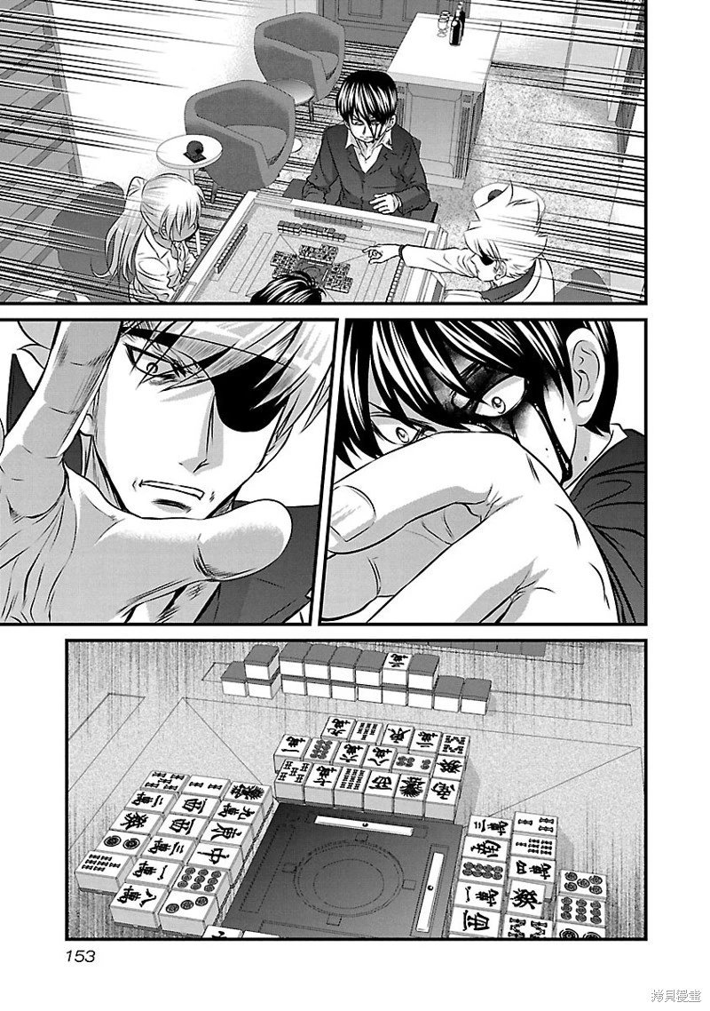 第133话
