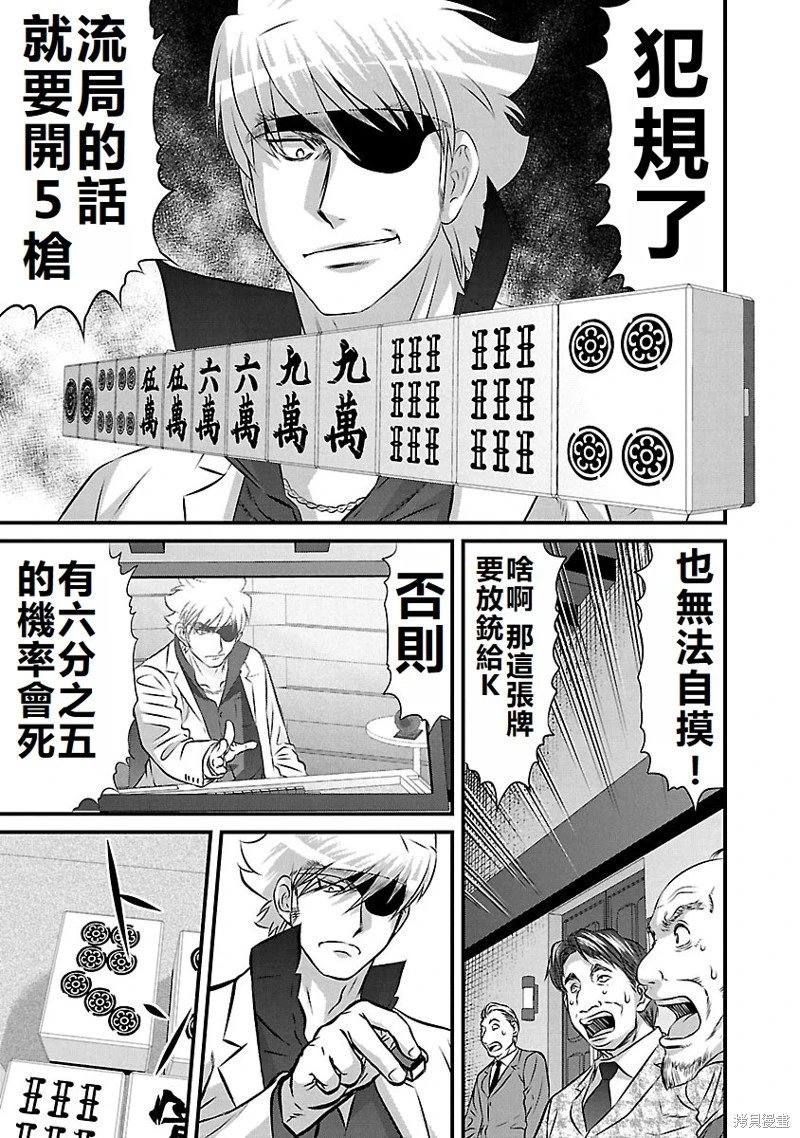 第133话