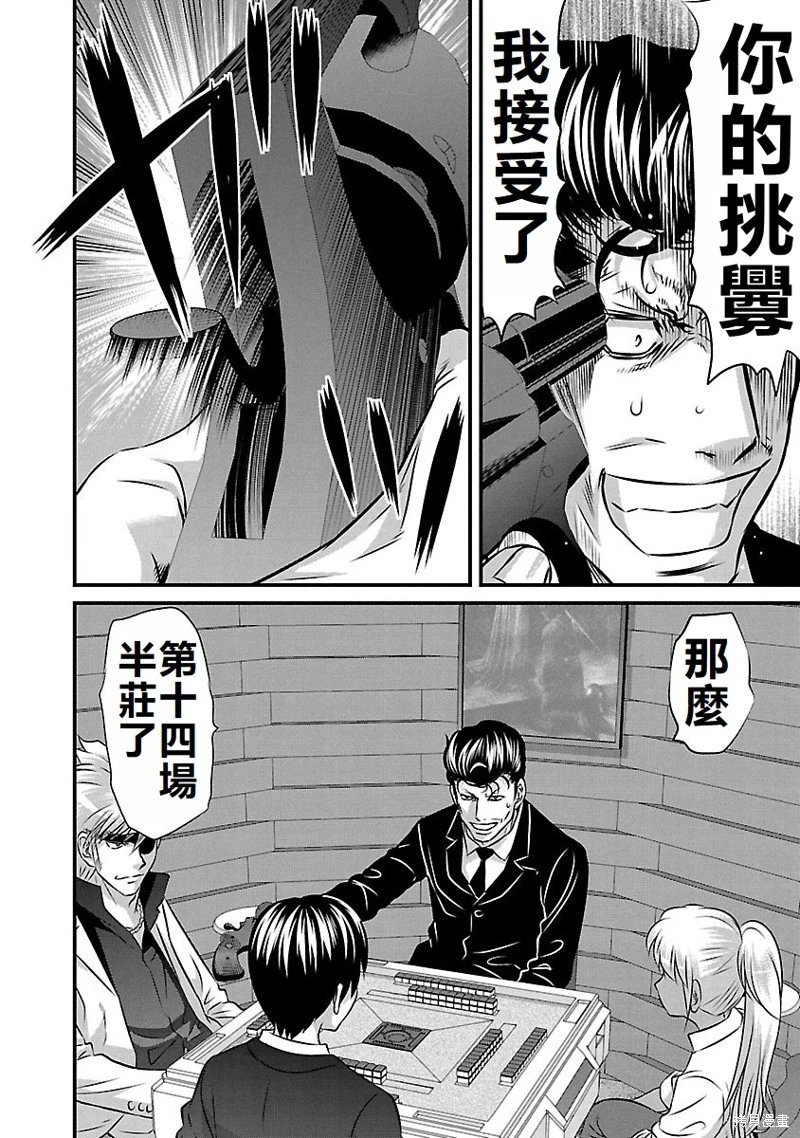 第133话