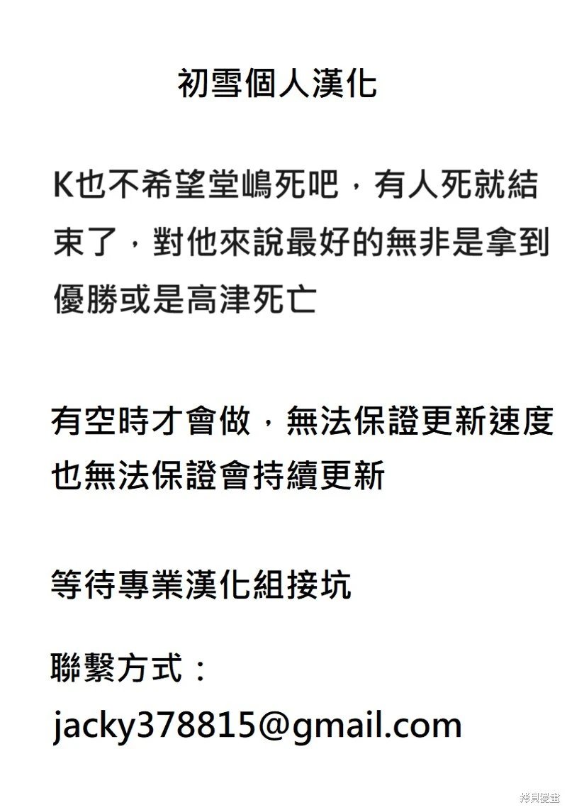 第133话