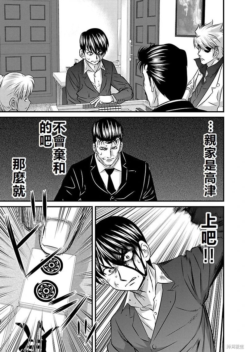 第134话