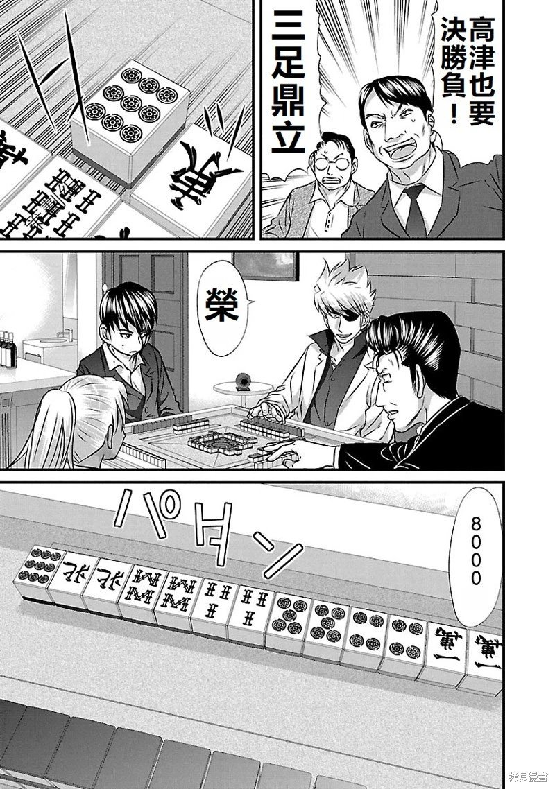 第134话