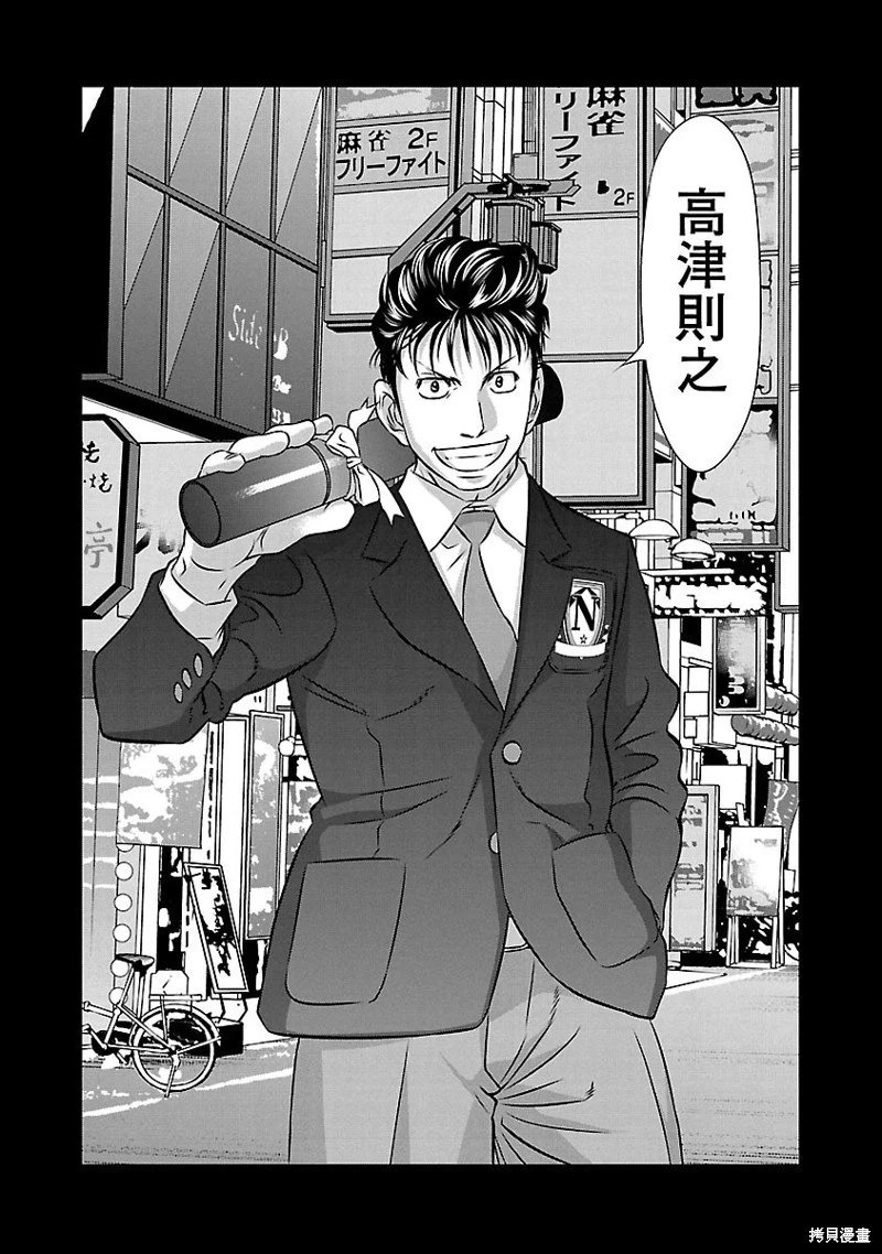 第134话