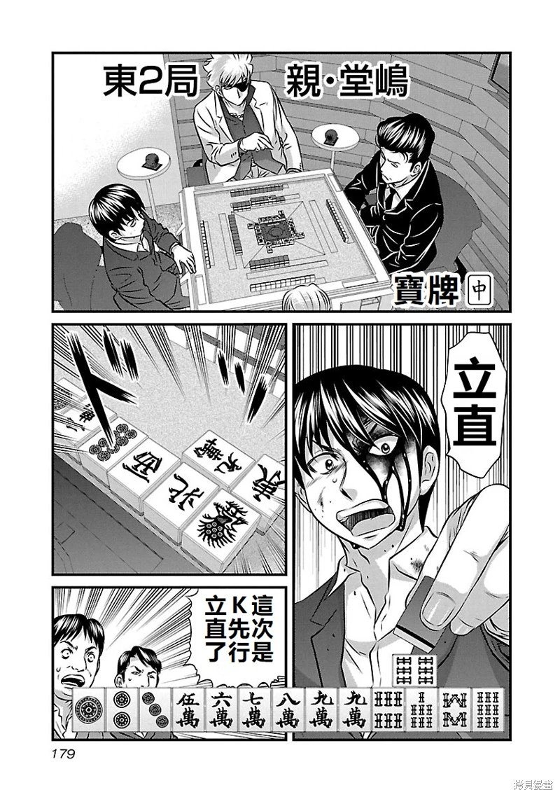 第134话