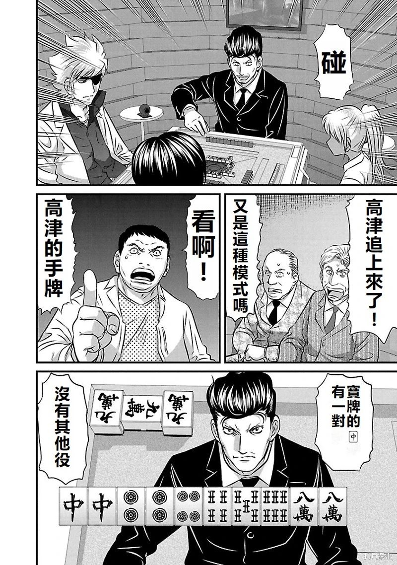 第134话