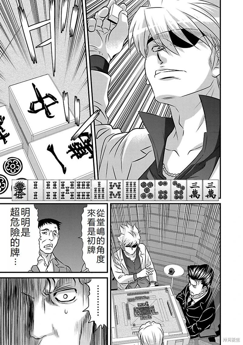 第134话