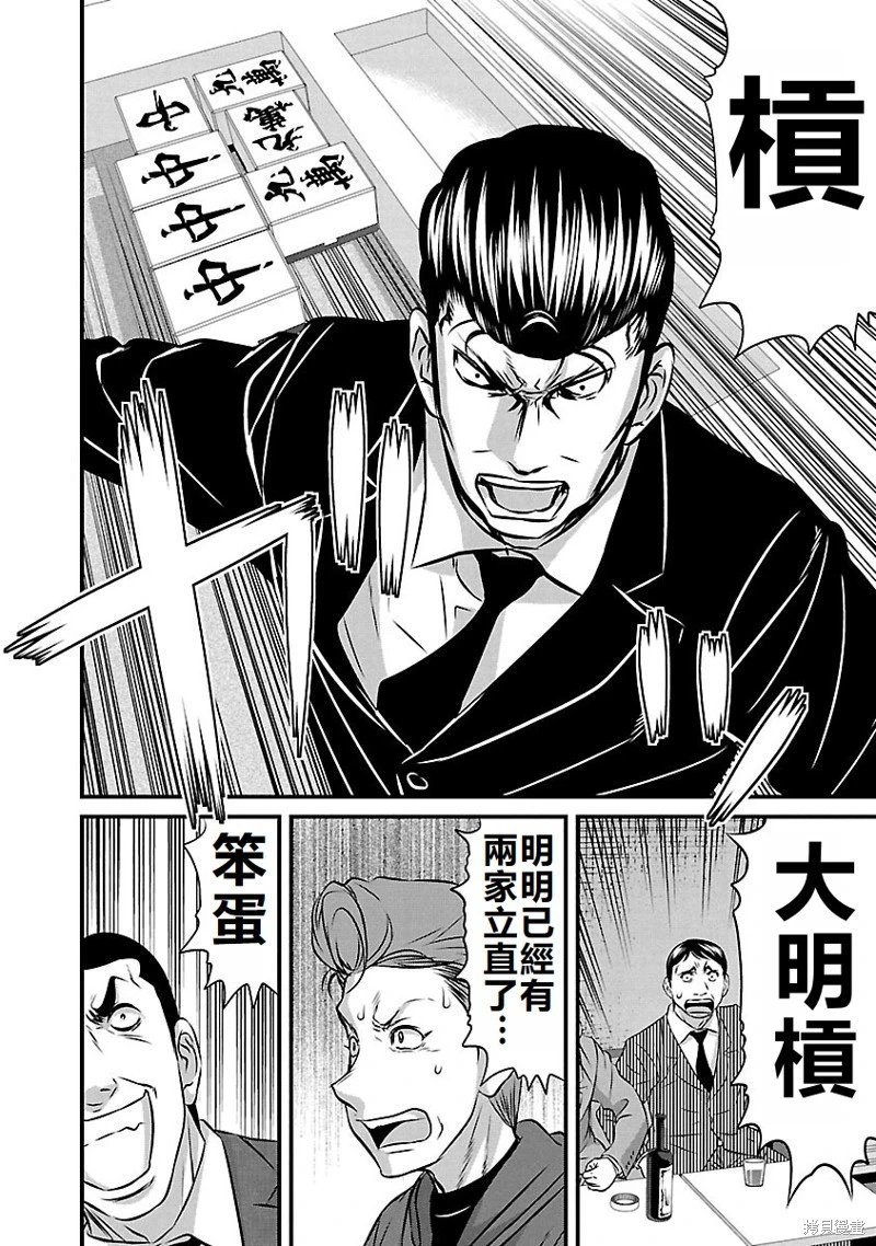 第134话