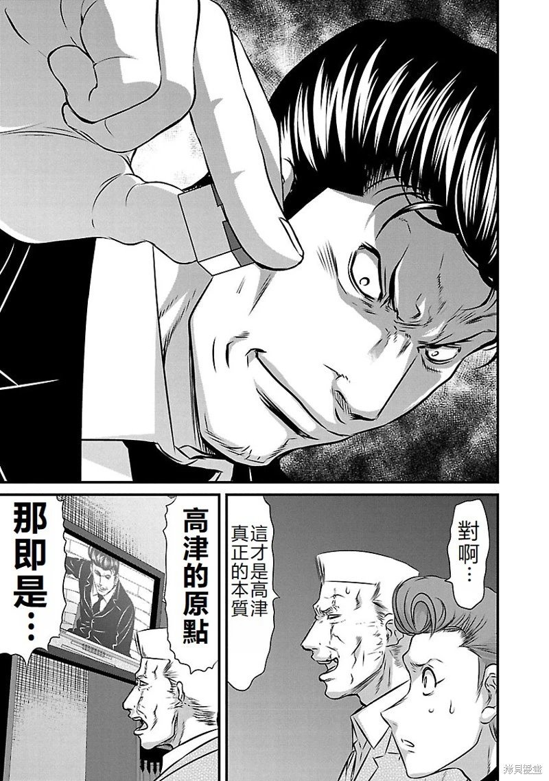 第134话