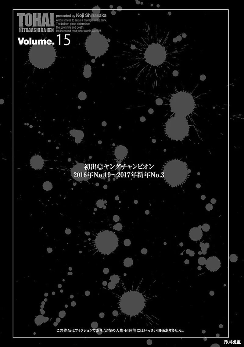 第134话