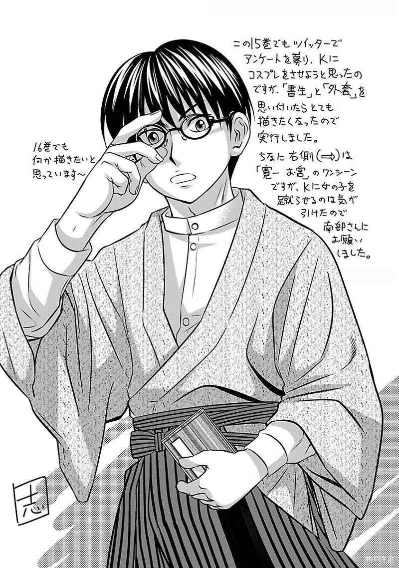 第134话