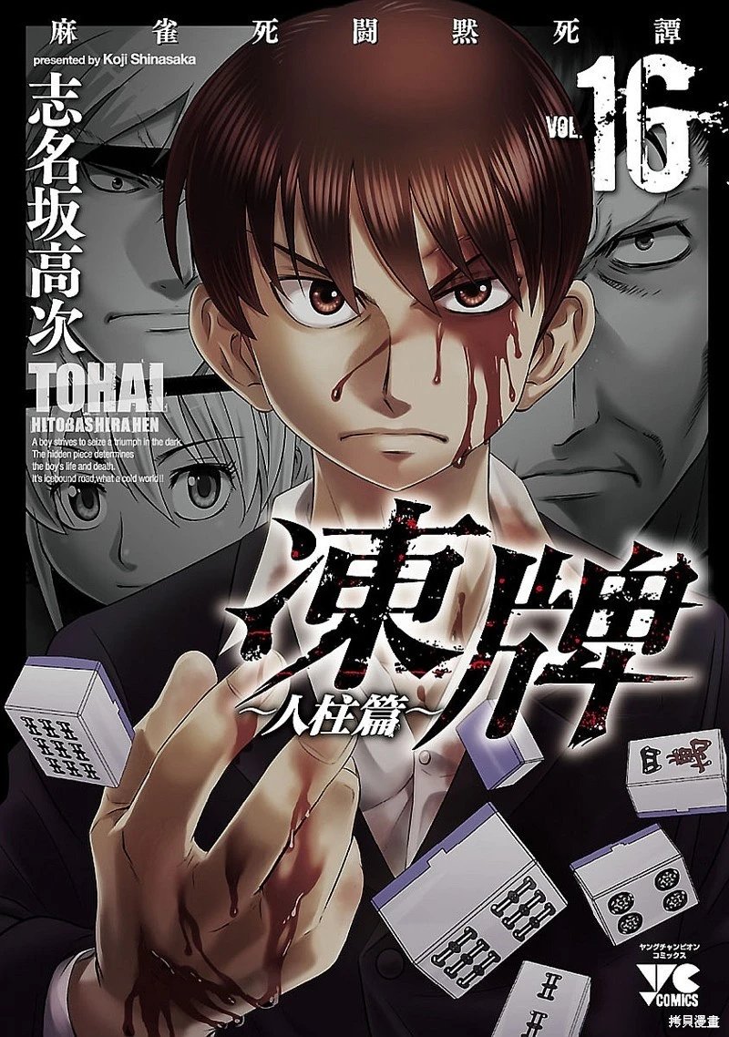 第135话