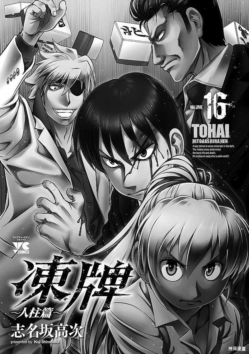 第135话