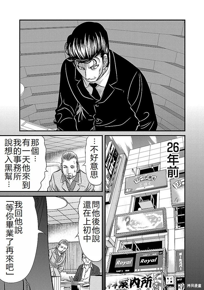 第135话