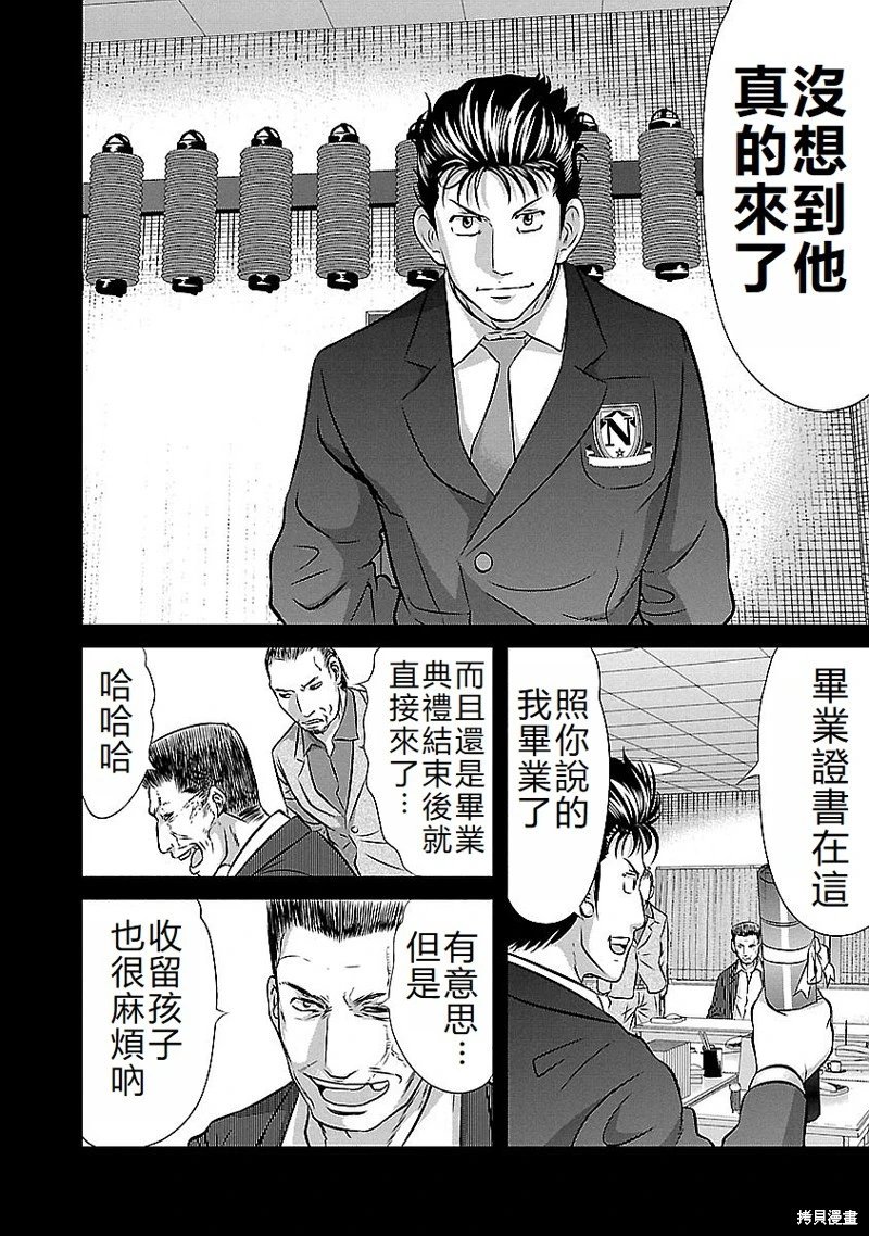 第135话