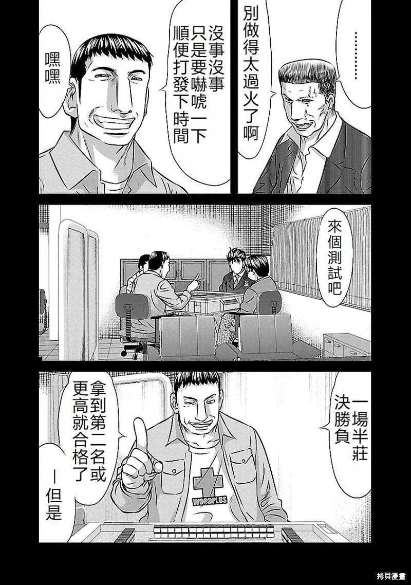 第135话